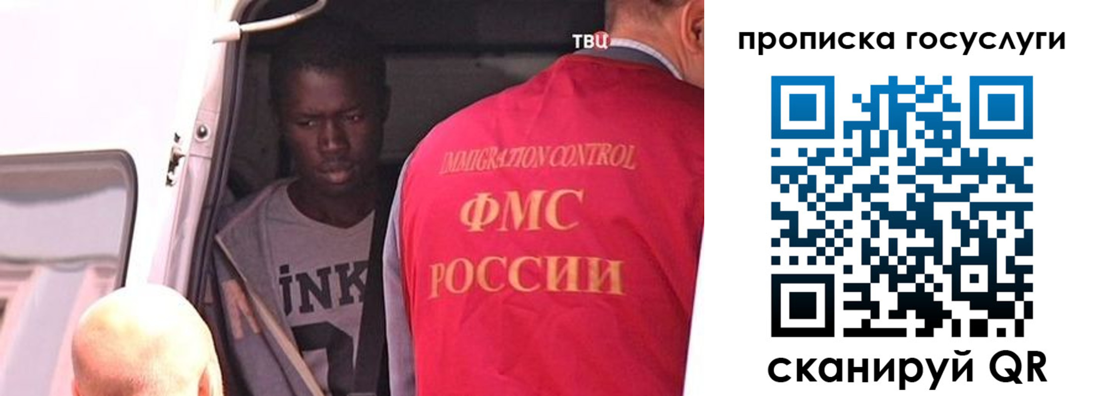 временная регистрация гарантия в Пушкино